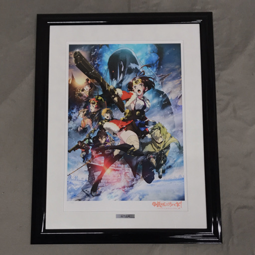 アールビバン 甲鉄城のカバネリ 海門決戦 1/25 版画 額装付き 約78.5×60.5×2.5cm
